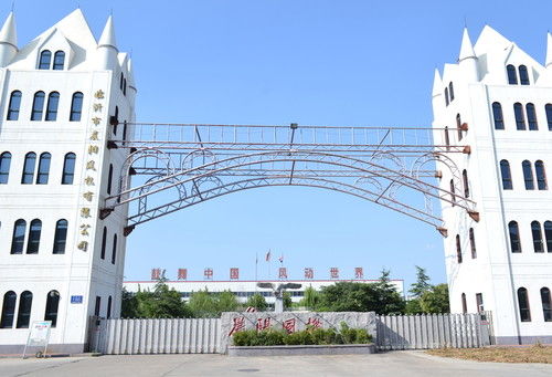 荷蘭剝奪中方控制權(quán)，除氟石和鉍外:金屬制品廠
