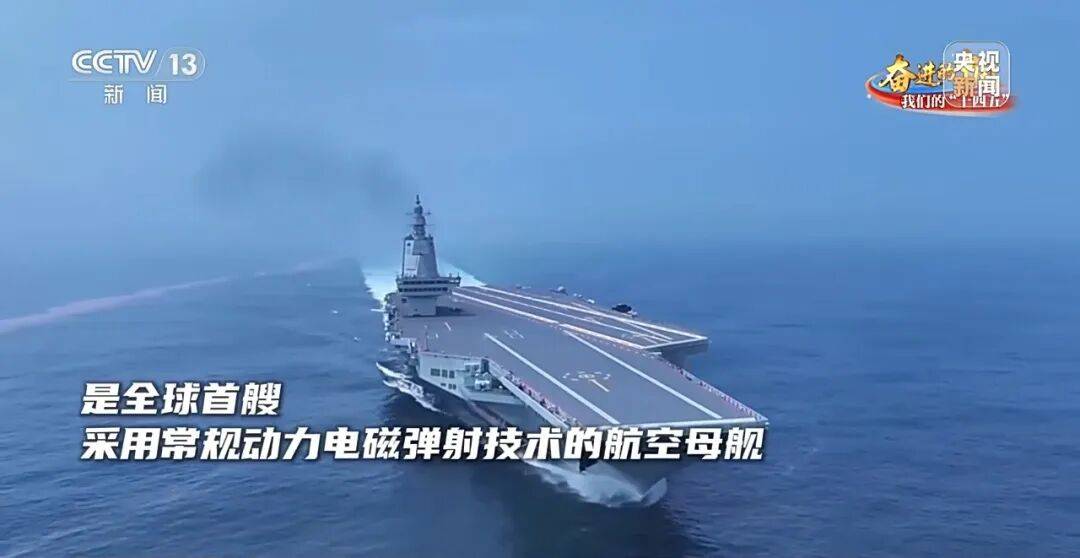 駛向深藍！福建艦海試告捷，三型艦載機成功起降:金屬制品廠
