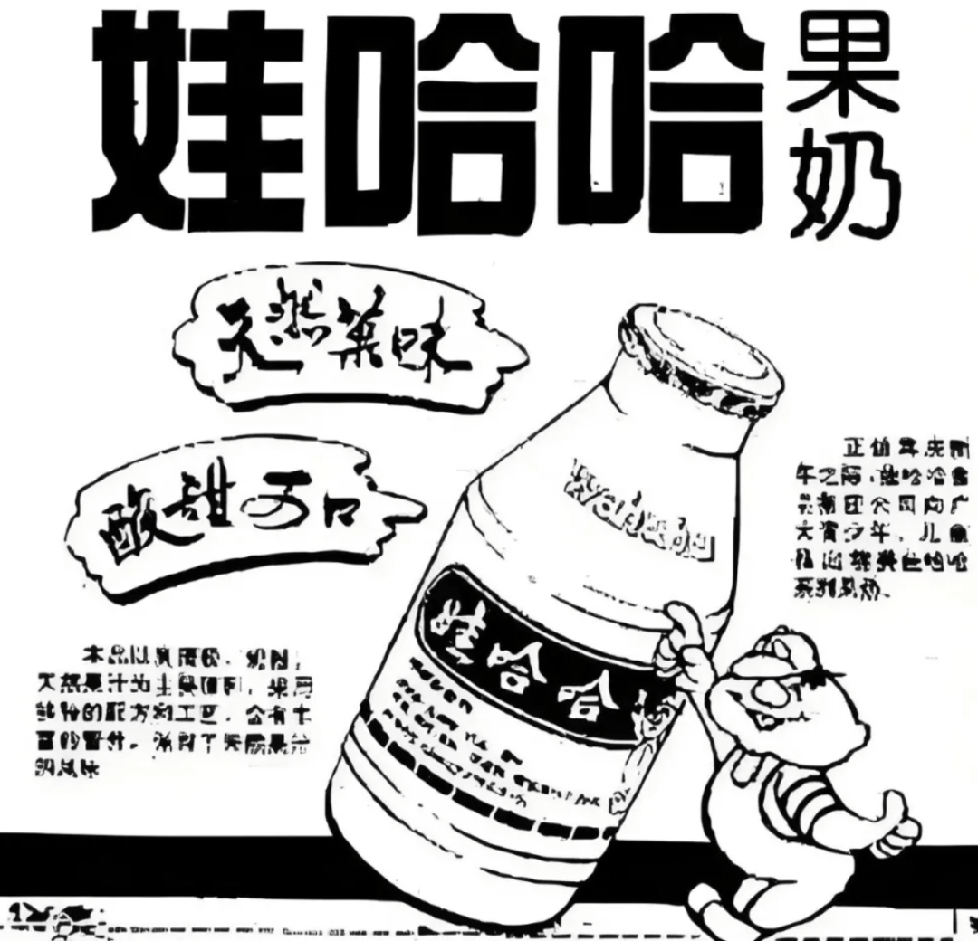 宗馥莉的瘋狂380天：700億娃哈哈容不下女首富:金屬制品廠
