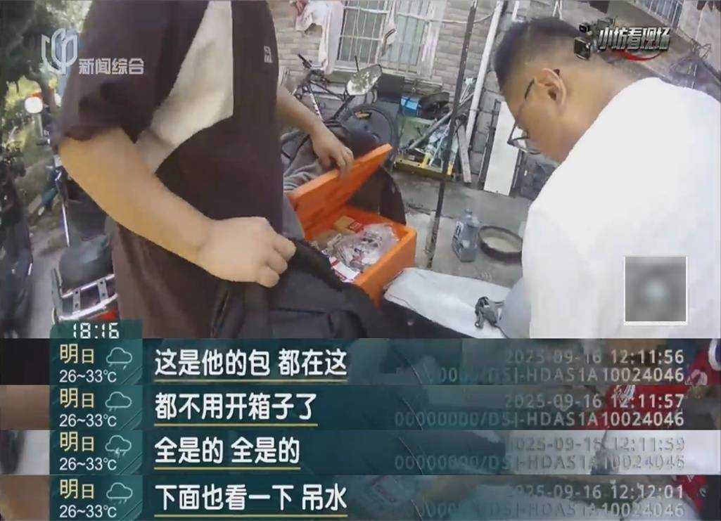 罰三次都不收手！上海一男子剛出門就被攔下，一查不得了:金屬制品廠
