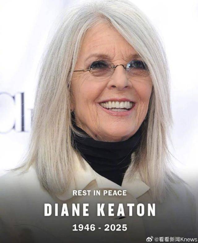 知名女演員去世<strong></p>
<p>金屬制品廠
</strong>，健康“突然惡化”，眾星哀悼:金屬制品廠
