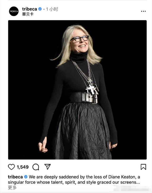 知名女演員去世<strong></p>
<p>金屬制品廠
</strong>，健康“突然惡化”，眾星哀悼:金屬制品廠
