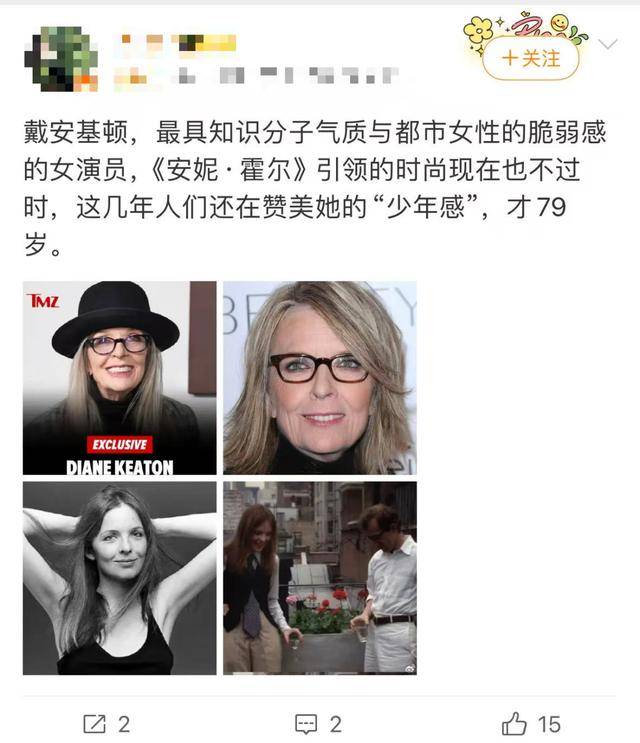 知名女演員去世<strong></p>
<p>金屬制品廠
</strong>，健康“突然惡化”，眾星哀悼:金屬制品廠
