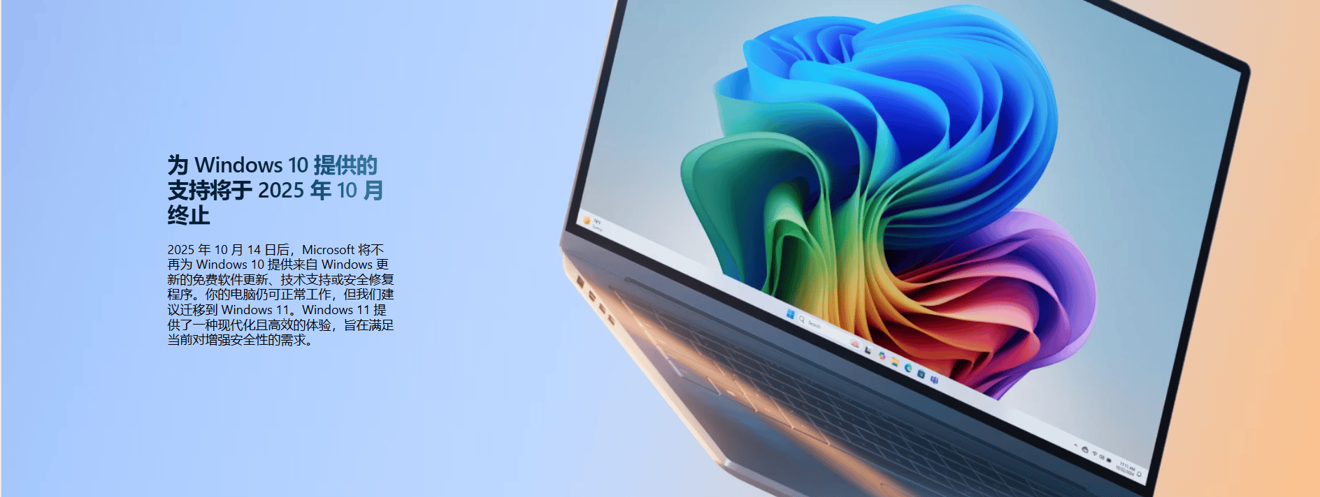 Windows 10即將“停服”用戶面臨兩難選擇：換新機或付費續保:金屬制品廠
