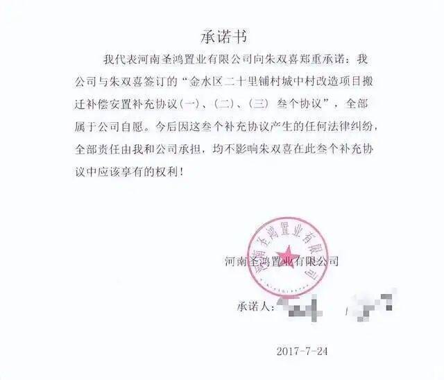男子獲賠1300萬拆遷款被控告敲詐勒索<strong></p>
<p>金屬制品廠
</strong>，終審無罪獲38萬賠償，本人：堅(jiān)決追究責(zé)任:金屬制品廠

