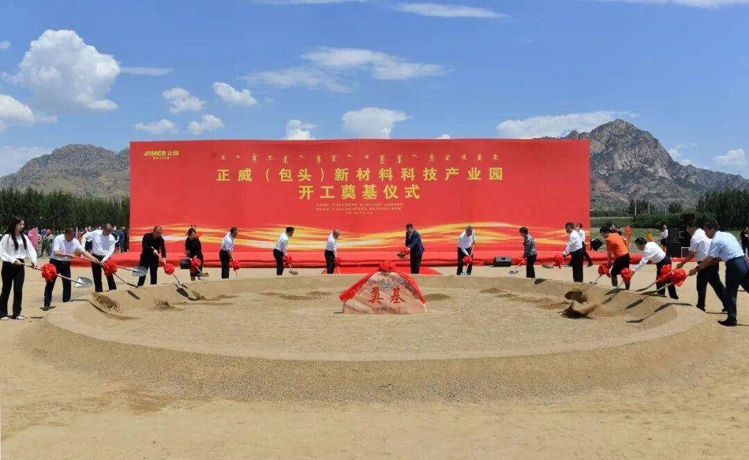 孟凡利履新:青島原市長的三個“關(guān)鍵詞”:金屬制品廠