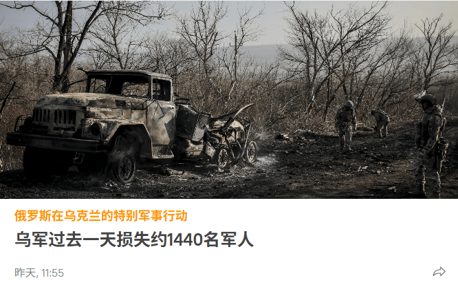 親俄地下組織:哈爾科夫州煉油廠的英國軍官被俄軍消滅:金屬制品廠