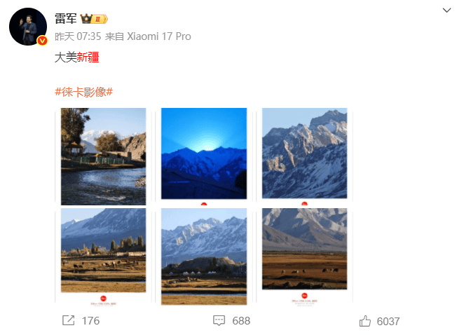疑似小米YU9新疆試車，多張路測諜照曝光:金屬制品廠
