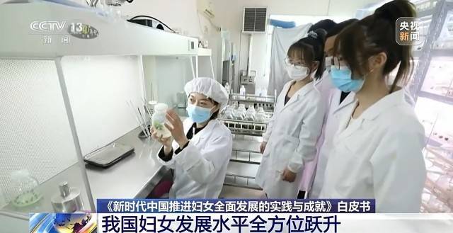 <strong></p>
<p>金屬制品廠
</strong>我國婦女發展水平全方位躍升 6.9億多婦女邁入全面小康:金屬制品廠
