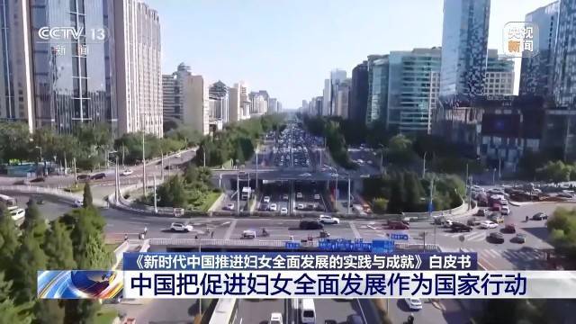 <strong></p>
<p>金屬制品廠
</strong>我國婦女發展水平全方位躍升 6.9億多婦女邁入全面小康:金屬制品廠
