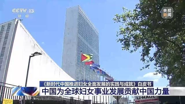 <strong></p>
<p>金屬制品廠
</strong>我國婦女發展水平全方位躍升 6.9億多婦女邁入全面小康:金屬制品廠
