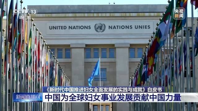 <strong></p>
<p>金屬制品廠
</strong>我國婦女發展水平全方位躍升 6.9億多婦女邁入全面小康:金屬制品廠
