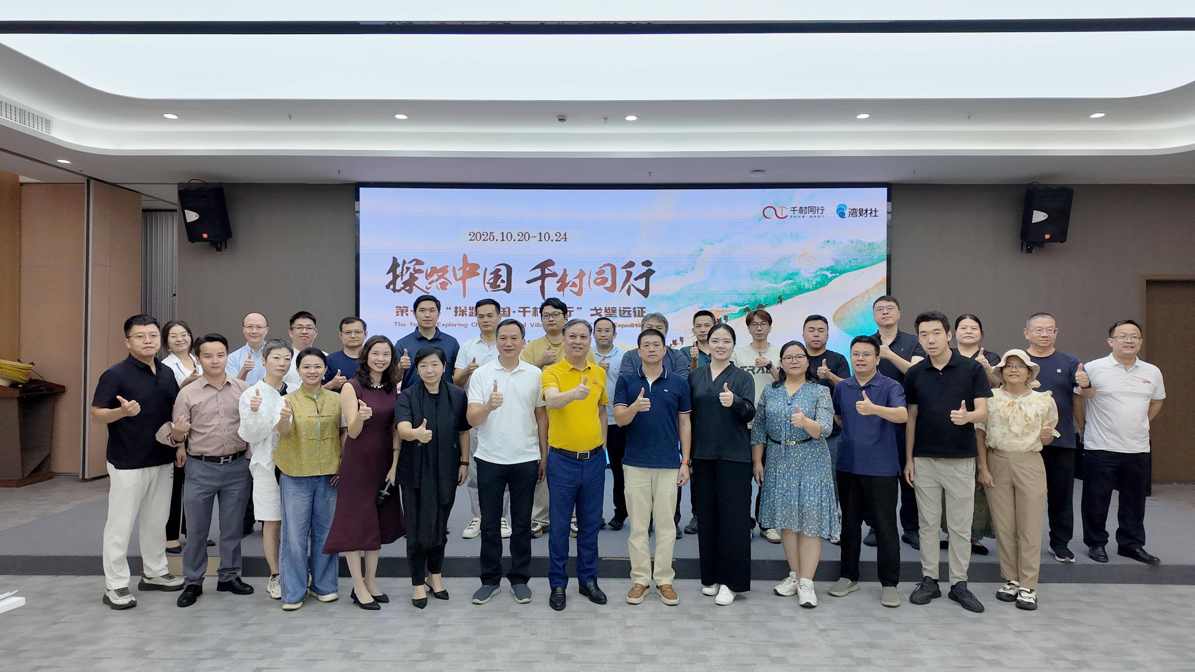 深圳20村集結！戈壁遠征進入倒計時：5天徒步88公里:金屬制品廠
