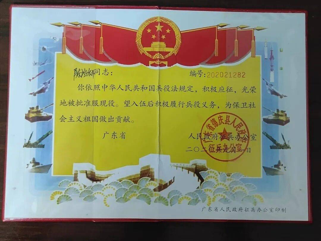 牛！退役半個月<strong></p>
<p>金屬制品廠
</strong>，他第三次入伍！:金屬制品廠
