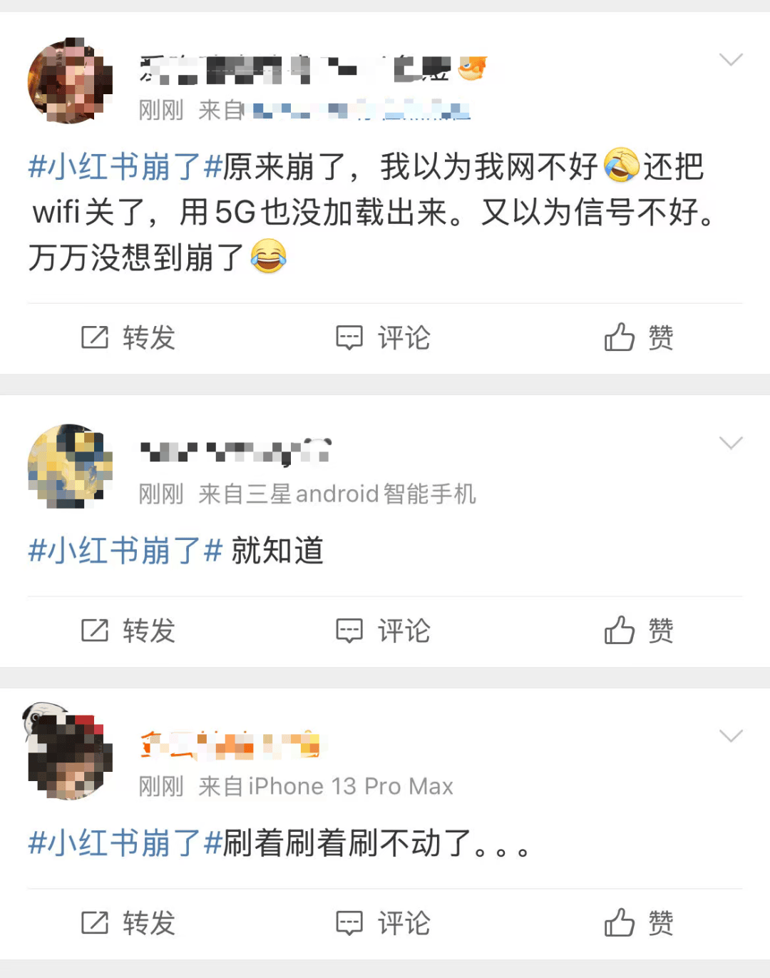 剛剛崩了！很多人以為手機(jī)壞了<strong></p>
<p>金屬制品廠(chǎng)
</strong>，官方緊急回應(yīng):金屬制品廠(chǎng)
