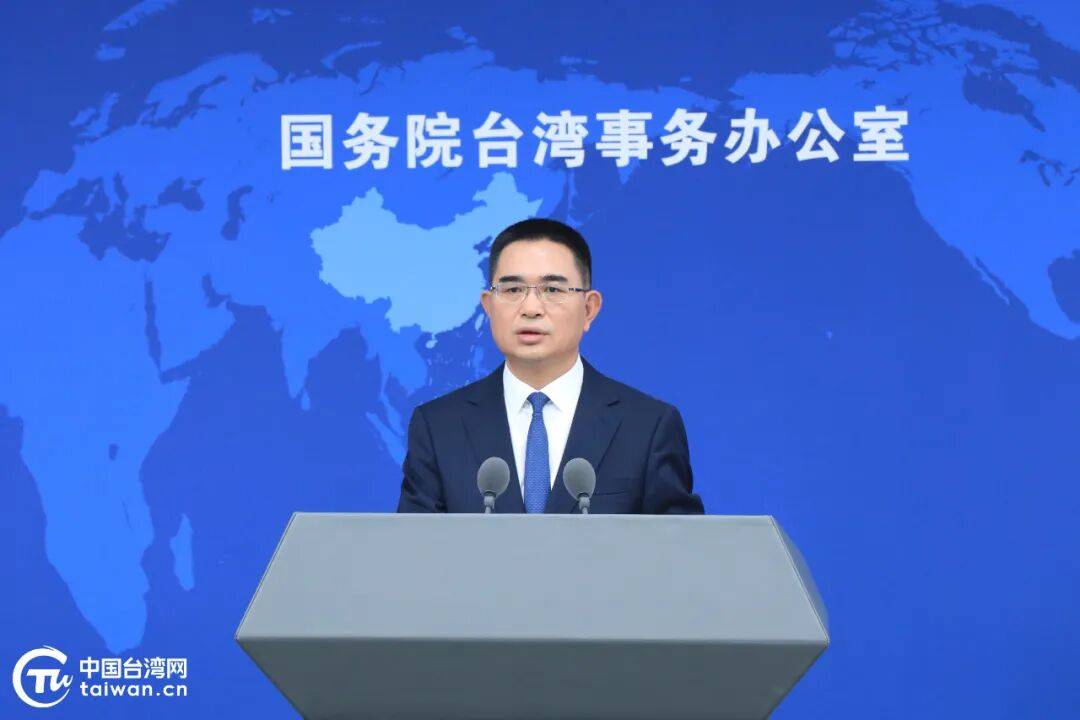 國臺辦：任何為“臺獨(dú)”分裂勢力為虎作倀、助紂為虐的組織和人員<strong></p>
<p>金屬制品廠
</strong>，都必遭法律嚴(yán)懲:金屬制品廠
