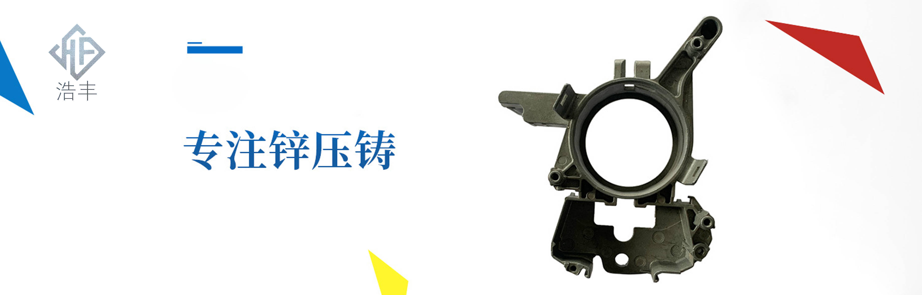 企業(yè)推薦 | 余姚浩豐金屬制品有限公司宣傳視頻:金屬制品廠
