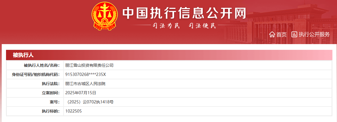 再次離婚的李亞鵬:曾背負四千萬債務(wù)<strong></p>
<p>金屬制品廠
</strong>,前妻稱為還債換了小房:金屬制品廠