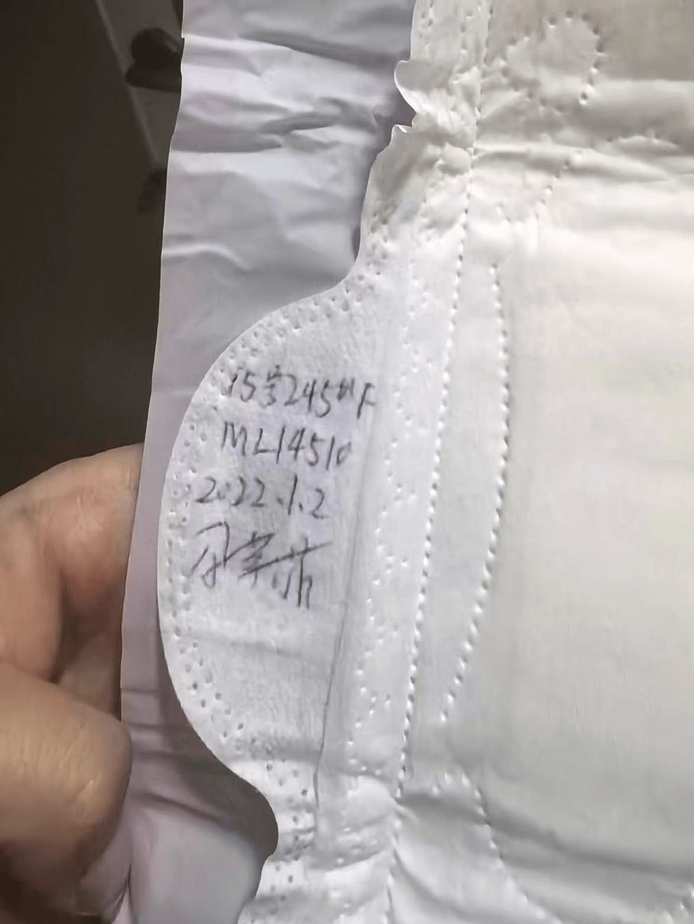 平臺回應“網購廉價衛生巾約1毛一片，側面竟出現手寫字跡”：退款，商家將對接工廠進行溯源:金屬制品廠
