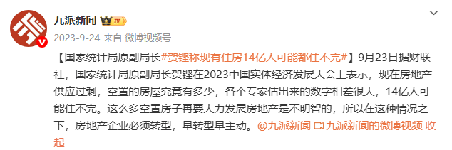 如何調整收入分配<strong></p>
<p>金屬制品廠
</strong>？原高官支招：消費不是刺激出來的 多想想怎么漲工資:金屬制品廠
