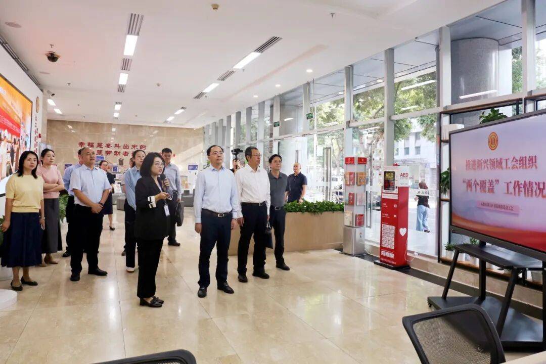 中華全國總工會書記處書記、黨組成員張新武同志一行調研錦江區書院職工之家:金屬制品廠
