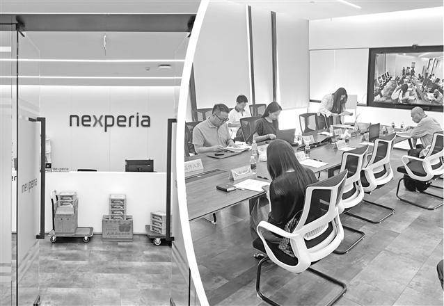 管理層回應(yīng)安世“失控” 有信心打通國內(nèi)供應(yīng)鏈:金屬制品廠
