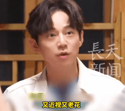 51歲何炅坦言:精力大不如前<strong></p>
<p>金屬制品廠
</strong>,我現(xiàn)在特別痛苦,又近視又老花:金屬制品廠