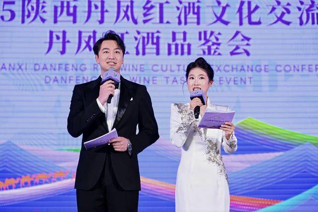 2025陜西丹鳳紅酒文化交流會正式啟幕:金屬制品廠
