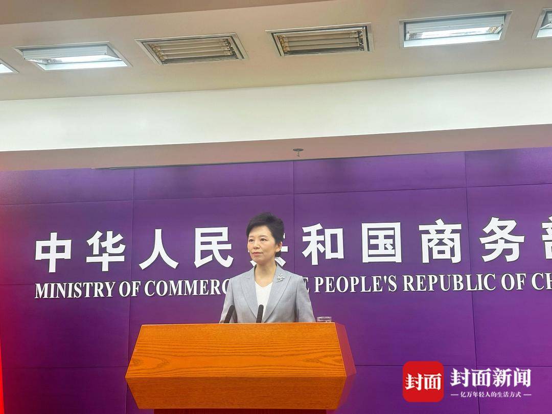 荷蘭干預安世半導體運營 商務(wù)部：美方穿透規(guī)則是加害中企的始作俑者:金屬制品廠
