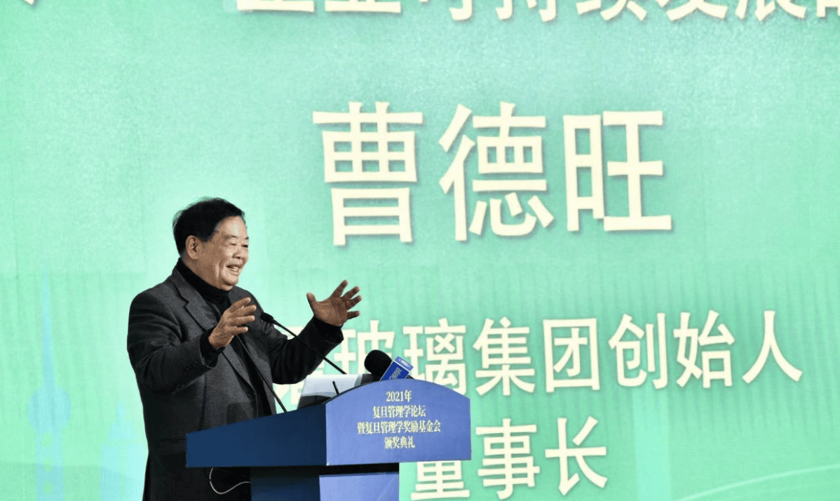 曹德旺回應退休：我兒子也55歲了，很優秀，福耀玻璃要成百年老店:金屬制品廠
