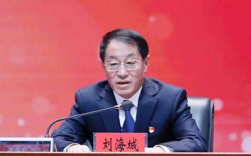 劉海城<strong></p>
<p>金屬制品廠
</strong>，被查:金屬制品廠
