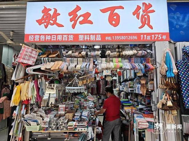 “竹褲架”突然翻紅:金屬制品廠
