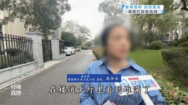 500平方米房子裝20余臺空調？業主解釋：自住，家里人多:金屬制品廠
