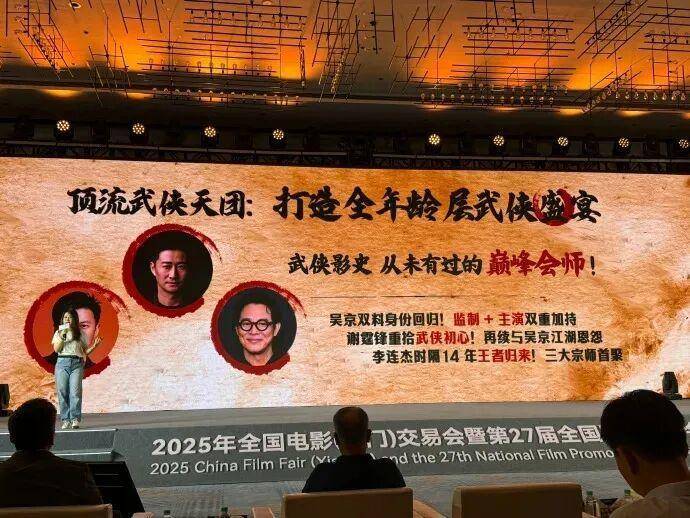 吳京接棒李連杰成國際武聯形象大使:金屬制品廠