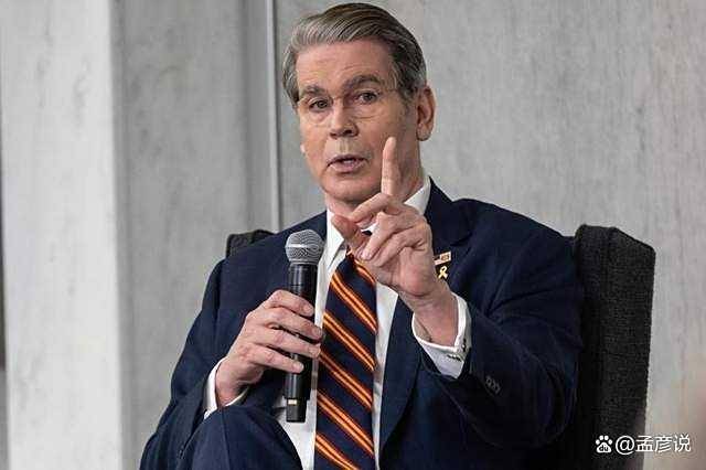 貝森特的心理防線，已被中國(guó)擊潰！不惜忤逆特朗普他說(shuō)出了這句話:金屬制品廠
