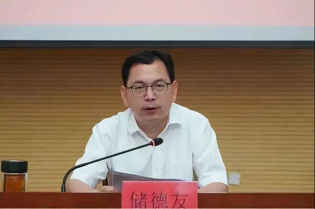 安徽宣城市委常委、秘書長儲德友出任市委宣傳部部長:金屬制品廠
