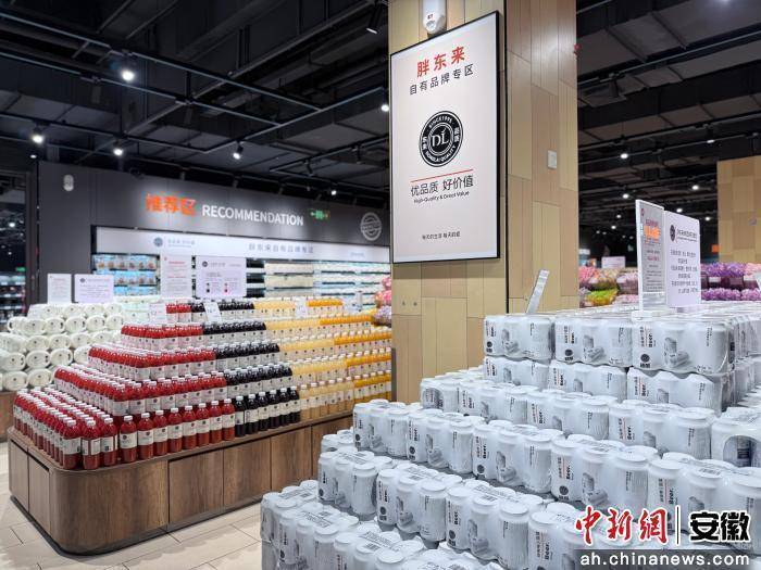 安徽合肥再添一店 永輝超市胖東來(lái)模式落地瑤海區(qū):金屬制品廠
